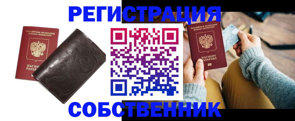 регистрация для дет. сада в Ставрополе